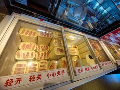 -福成自助烤肉(双桥万达店)