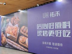 -汇德隆银隆