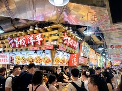 -周小亮丁家坡洋芋(全国总店)