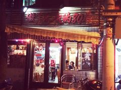 -做了不起的80后