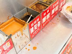 -安发瞧麻辣烫(总店)