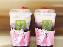 -奈雪的茶(新天地广场PRO店)