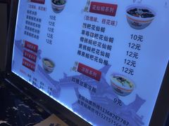 -深水井老冰粉(解放碑英利大融城店)