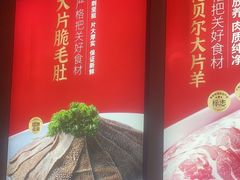 -华晟山城火锅(东城天下店)