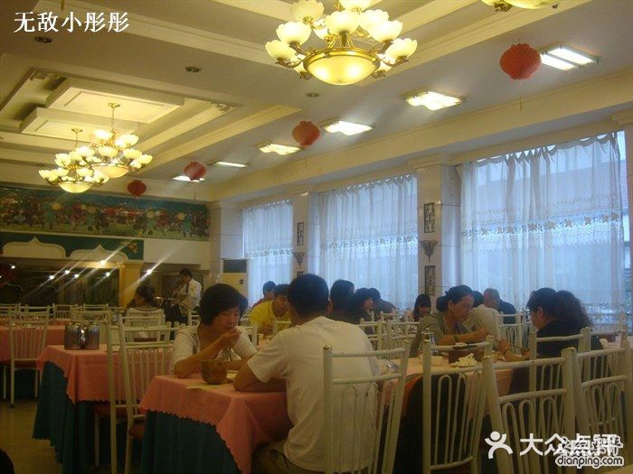 新疆饭庄图片