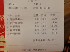 -酒肆浅葱•烧烤•龙虾•排档(卓悦intown店)