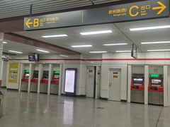 -合肥火车站(地铁站)