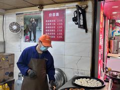 -毛氏汽水包(山海关路店)