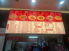 -江三王记牛杂馆(总店)