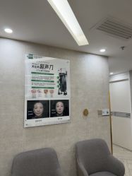 -深圳鹏爱秀琪医疗美容医院
