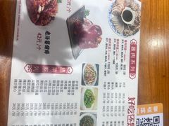 -老天桥酱肉烧饼夹肘子(天桥店)