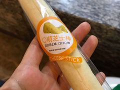 Q萌芝士棒-巴黎贝甜(泗泾店)