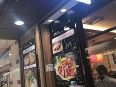 -御好烧-町屋(京都站Porta店)