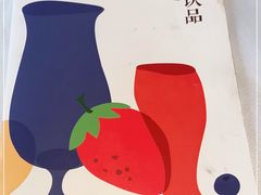 -江南厨子(万象天地店)