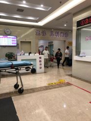 -杭州市临平区妇幼保健院