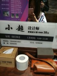 点击看大图 -MONE美发沙龙