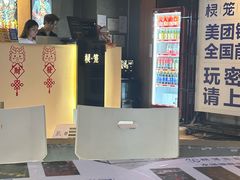 -棂笼·深度沉浸密室(武汉旗舰店)