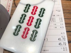 -成都你六姐·牛肉冒菜(上海环宇荟店)
