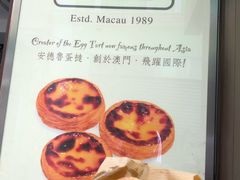 -安德鲁饼店(总店)