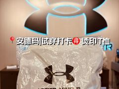 -UNDER ARMOUR(淮海755店)