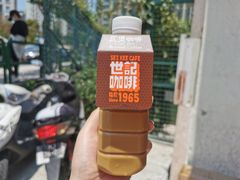-世记咖啡(氹仔外卖店)