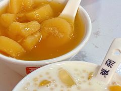 -张飞木薯羹(金鱼巷店)