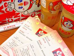 -蜜雪冰城(大连西岗八一路店)