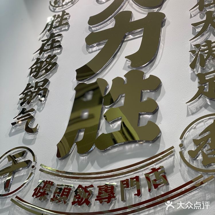 终于开分店啦👊🏻