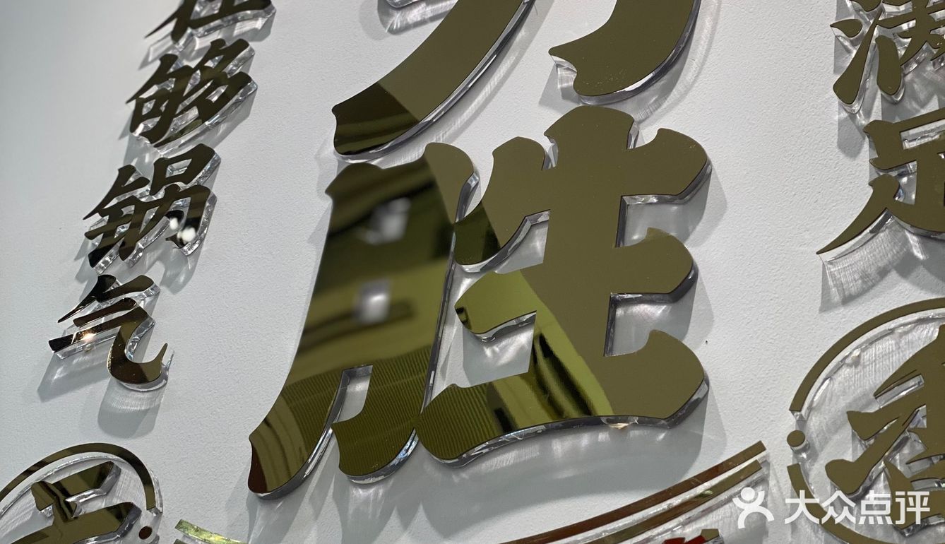 终于开分店啦👊🏻