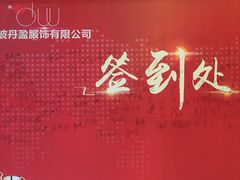 -滕头生态酒店(奉化店)