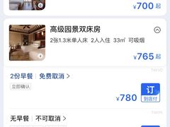 -西昌邛海湾柏樾酒店(原邛海湾柏栎度假酒店)