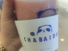 -茶百道(柏威年店)