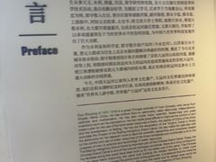 -郭守敬纪念馆