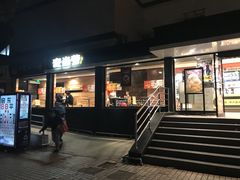 门面-麦当劳(杨高南路店)