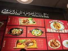 -四姐妹东北饺子(沙尾路店)