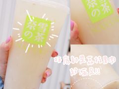 -奈雪的茶(金鹰广场店)