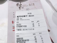 -稻香酒家(天河城店)