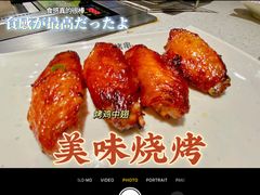 -丰茂烤串(西大望路店)