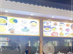 -良师门滨海人家·海鲜·家常菜(滨海城店)