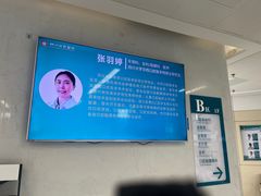 -华西牙科·四川口腔医院