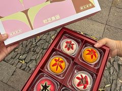 -乾芝斋·苏式糕点·碧螺春茶酥(平江路店)