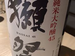 -南风(淮海街店)