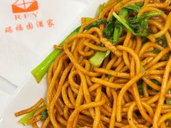 -瑞福园联谊餐室(茂名南路店)