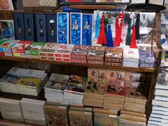 -见山书院