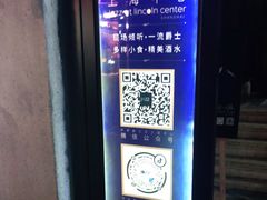 -林肯爵士乐上海中心 Jazz at Lincoln Center Shanghai