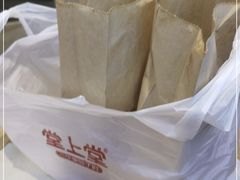 -堂上堂(益民街店)