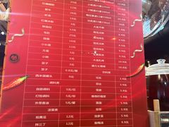 -成都玉林串串香火锅(三八店)