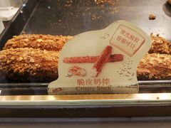 -西树泡芙(正佳店)