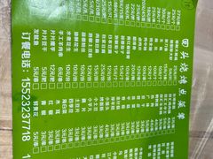 -回头烧烤(悦荟购物中心店)