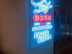 -赤火牛排(金狮广场店)